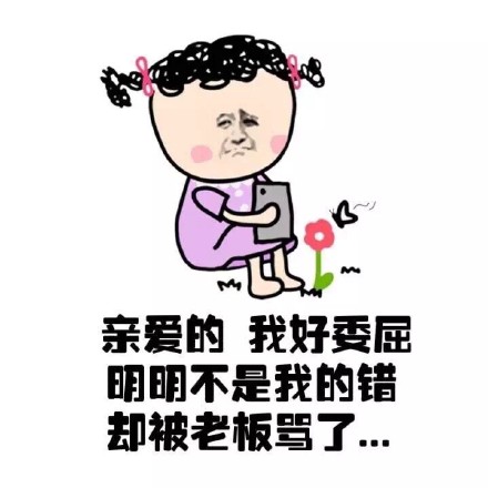 这套“男人就要霸气说滚就滚”表情包，聊天斗图直接用