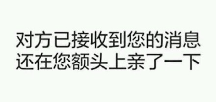 这款“握草”文字表情太绝了，斗图党速存