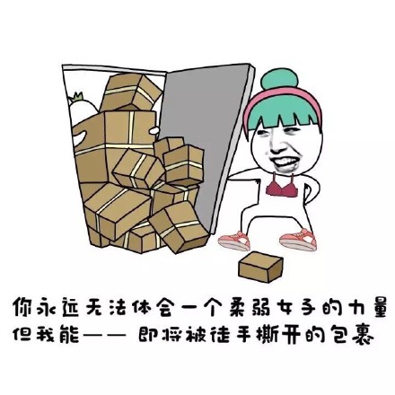 金馆长整活表情包！别人做不到的事我都行