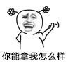 头上扎俩小花辫的萌系表情包来啦，可爱又好用