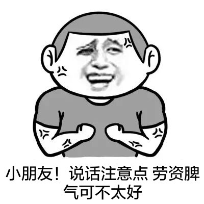 请问你TM到底偷了我多少图