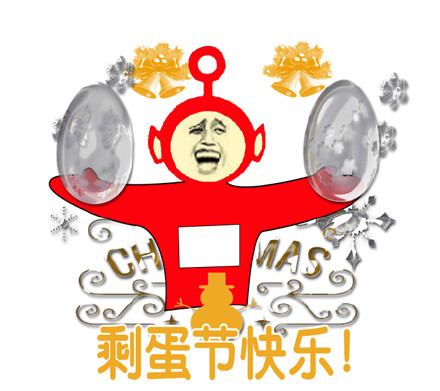 金馆长陪你过圣诞、元旦、元宵 这套表情包太会整活了