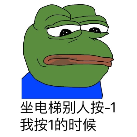 打工人摸鱼必备！这套“真的太穷了”绿青蛙表情包火了