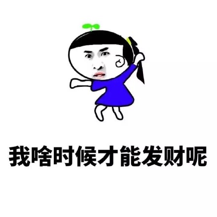 刷到这套金馆长表情包 单身狗看完忍不住笑了