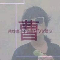 19张好看的带字姓氏女生头像合集