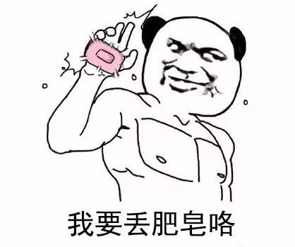 金馆长版“我超帅”表情包合集来啦