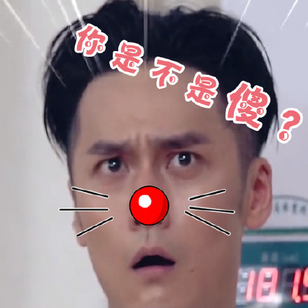 蒋劲夫《真正男子汉》空军新兵表情包合集，耿直人设太圈粉