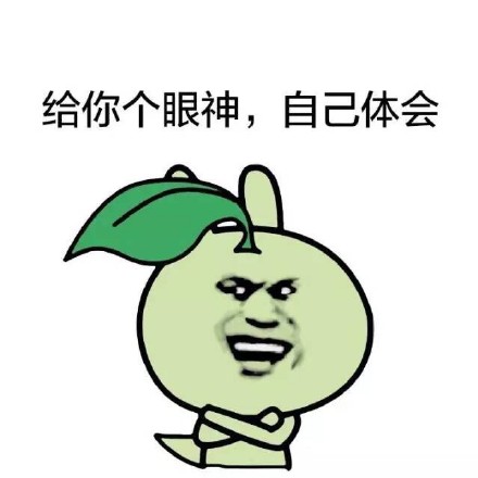 小学生版绝交梗表情包来啦！你要的姿势我都会，绝交是哪种姿势