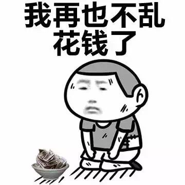 吃完这顿我要减肥！这套金馆长表情包火了