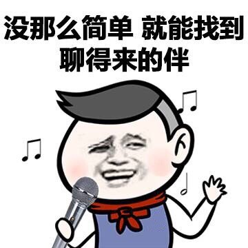 金馆长版