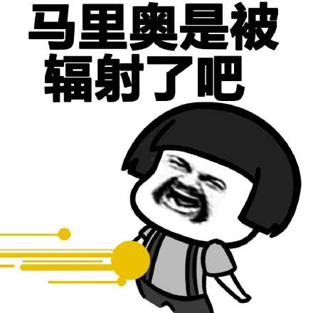 白岩松这句“难道中国没参加奥运会？”火成表情包了
