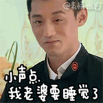 张继科同款GIFQQ表情包合集