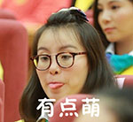 用来自“洪荒之力少女”的QQ表情包来斗图吧