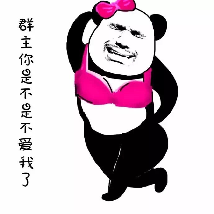 长太好看遭人嫉妒？这套装逼表情包太有意思了