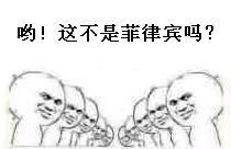 南海仲裁案相关表情包：中国一点都不能少