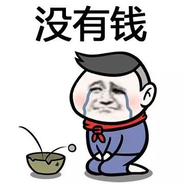 “三个字，我想对你说”表情包合集来啦