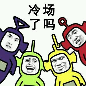 聊天冷场别慌！这套救场表情包直接拿捏