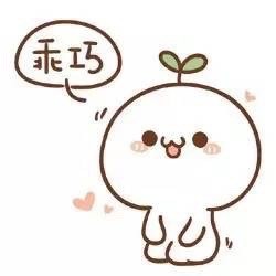 超实用！跪着的可爱颜文字表情包合集