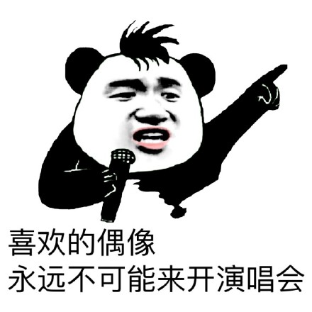 有车就能逛遍全城？这套金馆长表情包太真实了