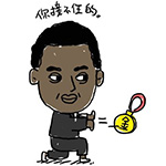 奥运会QQ表情包来啦，斗图又有新素材