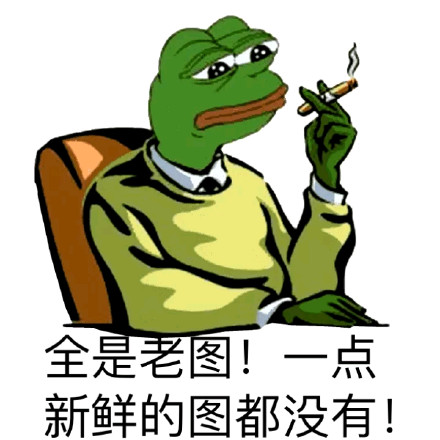 聊天斗图怼人不用愁，这套表情包直接抄作业