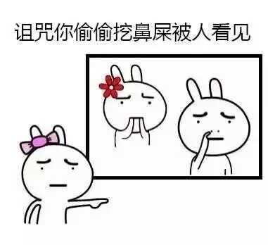 画个圈圈诅咒你们！这套卡通兔子表情包太会整活了