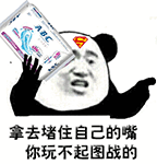 金馆长GIF QQ表情包合集来了