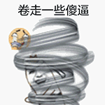 金馆长GIF QQ表情包合集来了