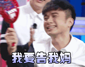 基仔表情包合集上线 斗图又有新素材啦