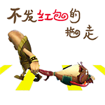 美食红包QQ表情包合集来啦