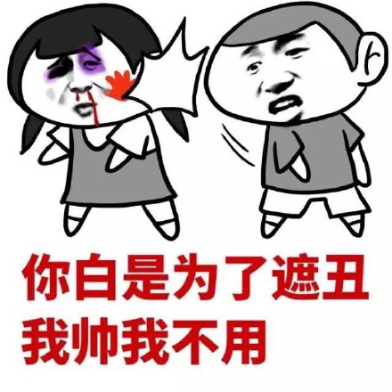 上课装腔指南！这套表情包帮你拿捏课堂氛围