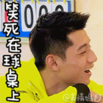 张继科同款GIFQQ表情包合集