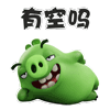 愤怒的小鸟QQ表情包合集
