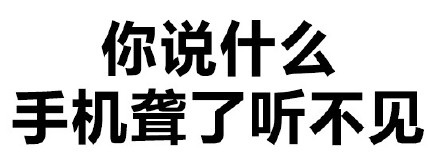 撤回消息有用吗？发出去的社死表情包还能收回来吗？