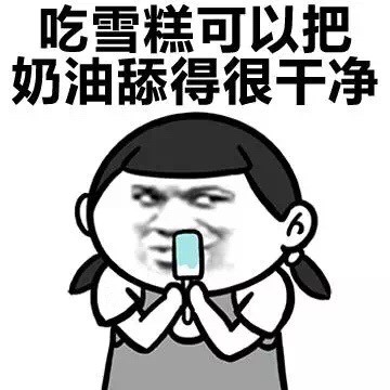 女司机开车挂档超熟练