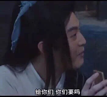 武林外传经典台词表情包合集