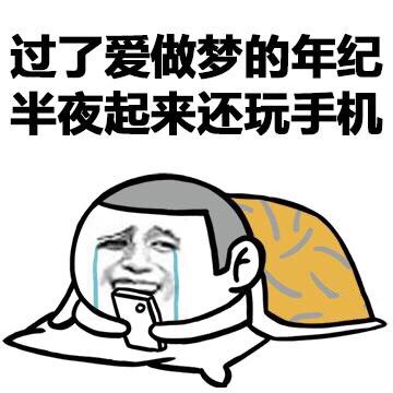 金馆长版