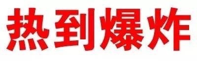 别在说我帅了！这款文字表情包火了