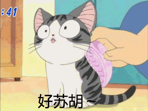 萌化了！这组喵星人表情包太会撒娇了