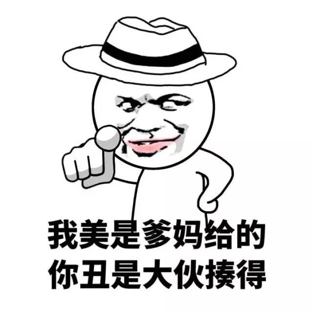 撤回有啥用？这套金馆长表情包太真实了