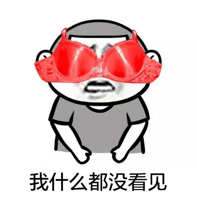 请问你TM到底偷了我多少图