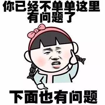 小学生斗图没表情包怎么装？这款金馆长表情包包你赢