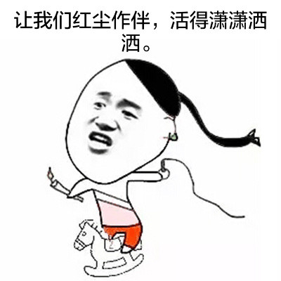 这款“都腾点地方行吗？我要开始装逼了”表情包火了，金馆长同款太整活