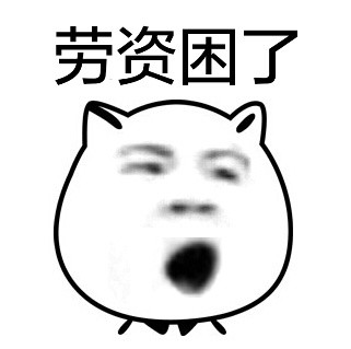 猫脸小表情合集来啦 聊天斗图能用得上