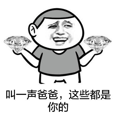 金馆长搞怪表情包：各位辛苦了，送你刚出炉的豆沙包配“食屎啦你”