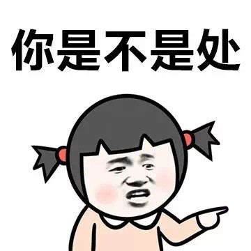 小学生视角女生最讨厌被问的问题合集
