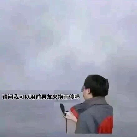 苍天大地吐槽表情包合集来了