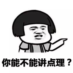 金馆长版“奶奶你刚说啥”表情包合集