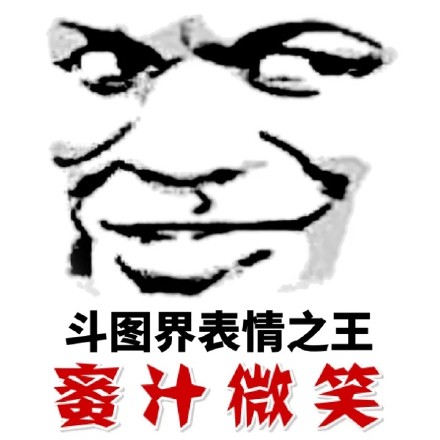 群聊救星来啦！这些表情包直接存就行