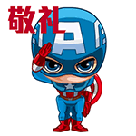 美国队长3卡通版QQ表情包来啦！